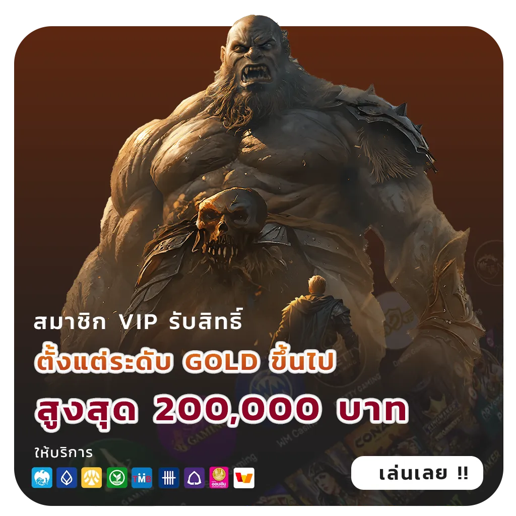 เว็บตรงแท้จากต่างประเทศ