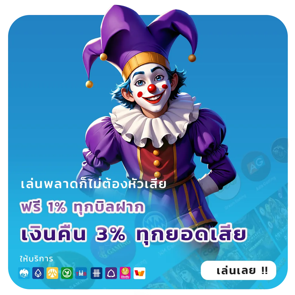 เว็บตรงลิขสิทธิ์แท้ต่างประเทศ